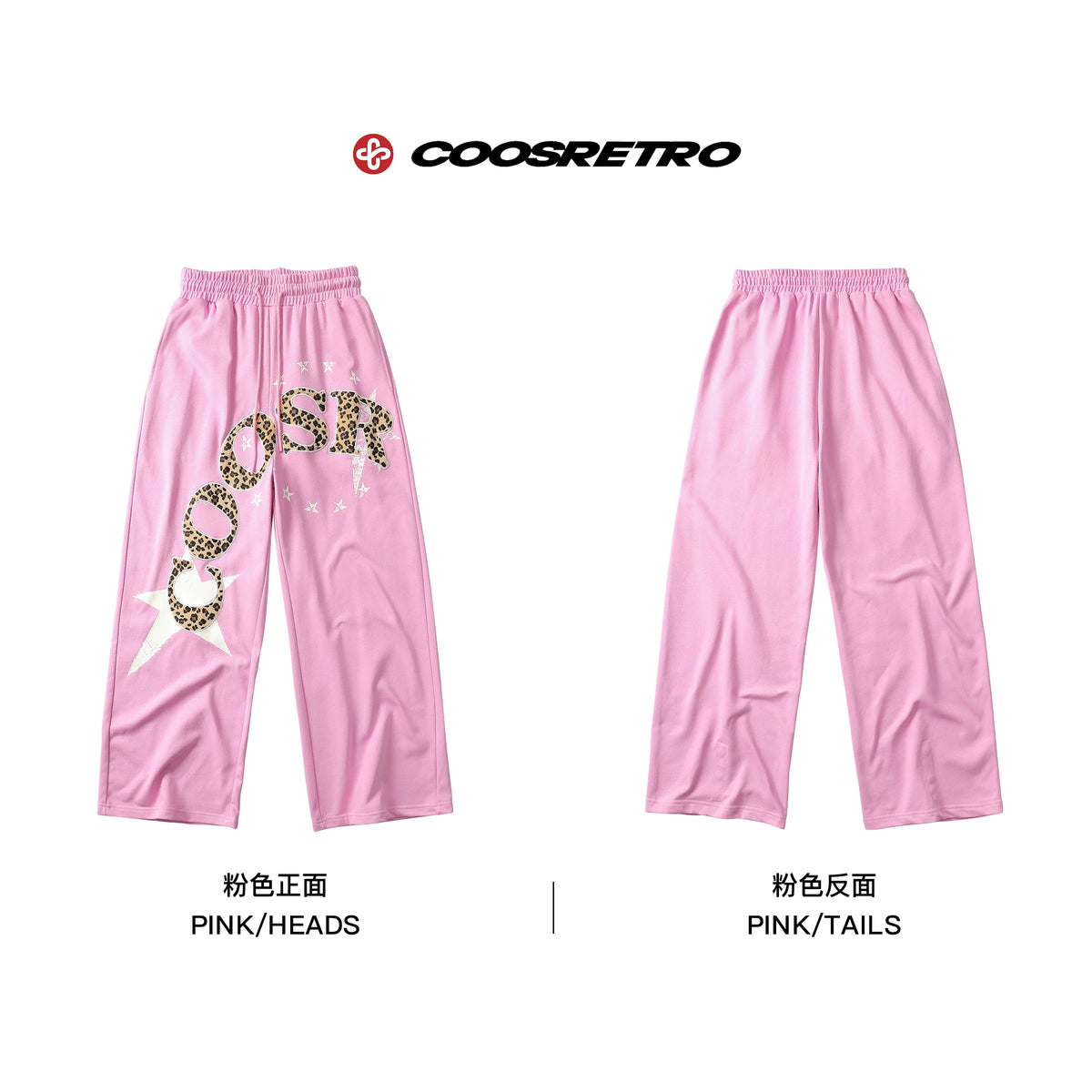 Graphic Star Embroidered Sweatpants