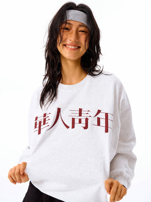 Embroidered Relaxed Crewneck Sweatshirt - view 2