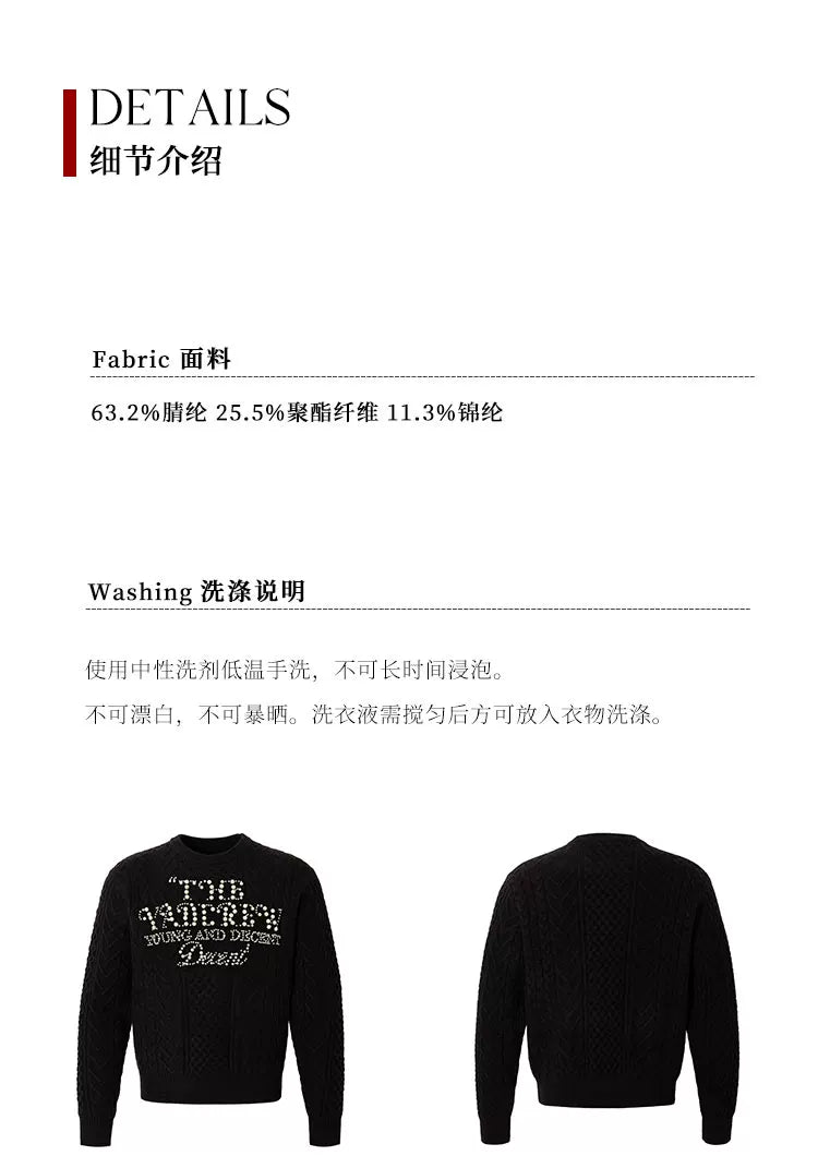 Pearl Letter Knit Sweater