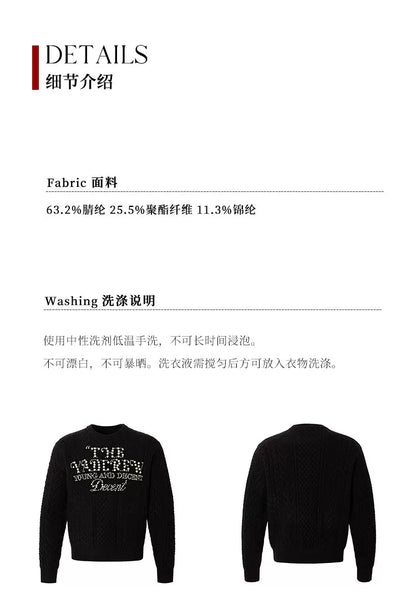 Pearl Letter Knit Sweater
