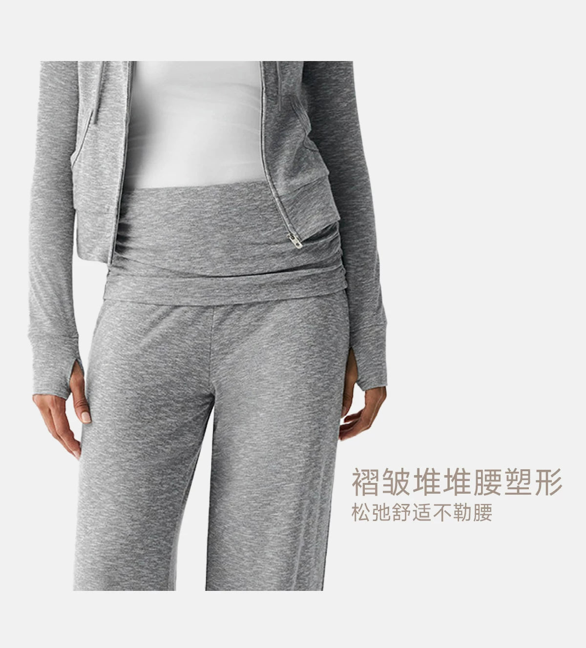 Hooded Zip Jacket and Jogger Set