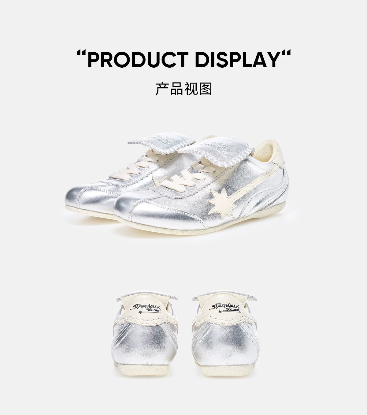 Meteor Print German Trainers