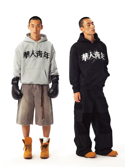 Splatter-Logo Kapuzenpullover mit Fleece-Futter