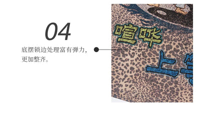 Leopard Print Knit Long Sleeve Top