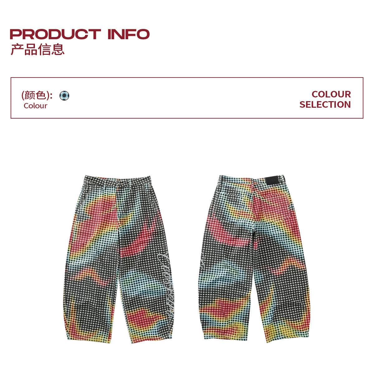 Gradient Camo Wide-Leg Pants