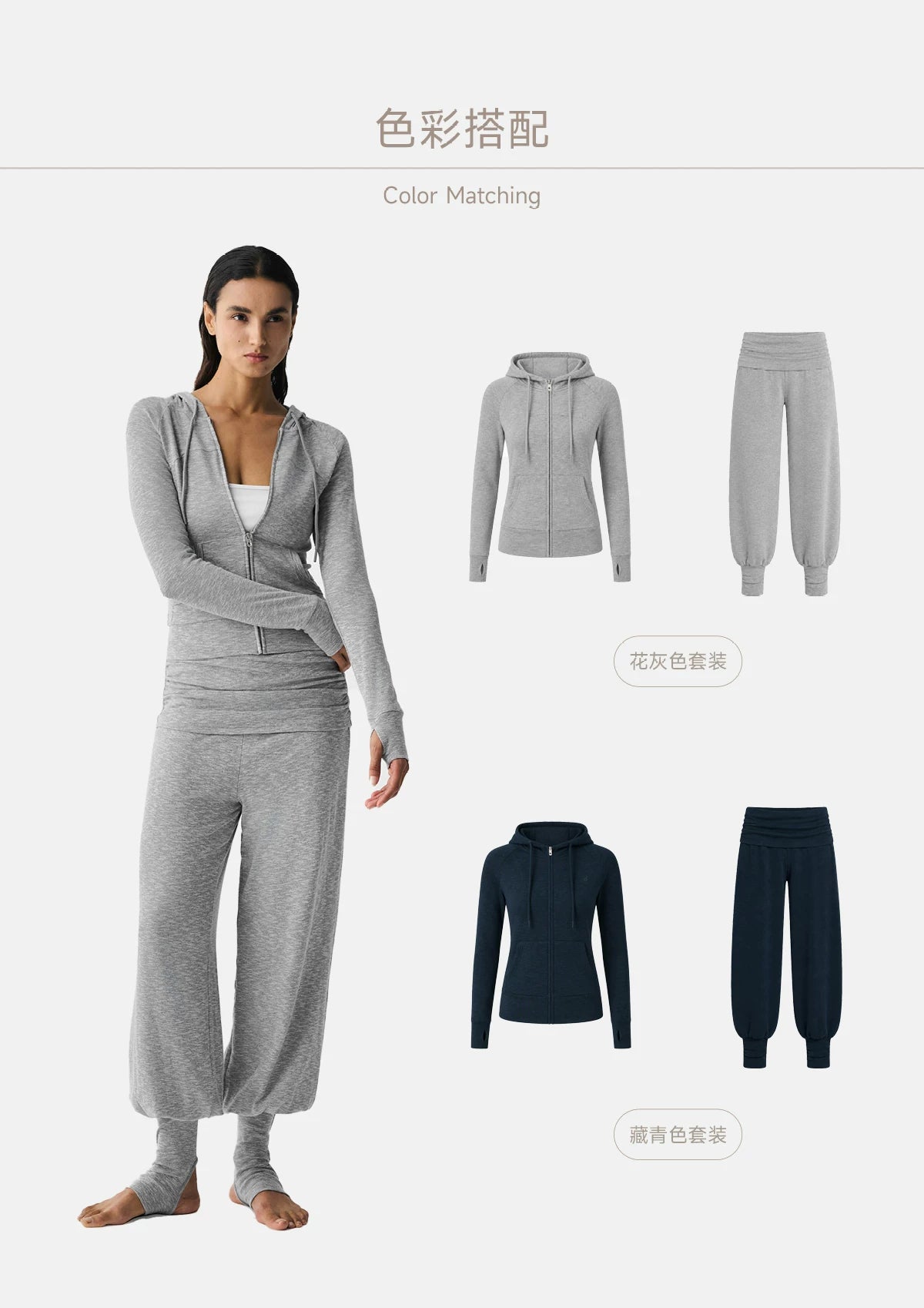 Hooded Zip Jacket and Jogger Set