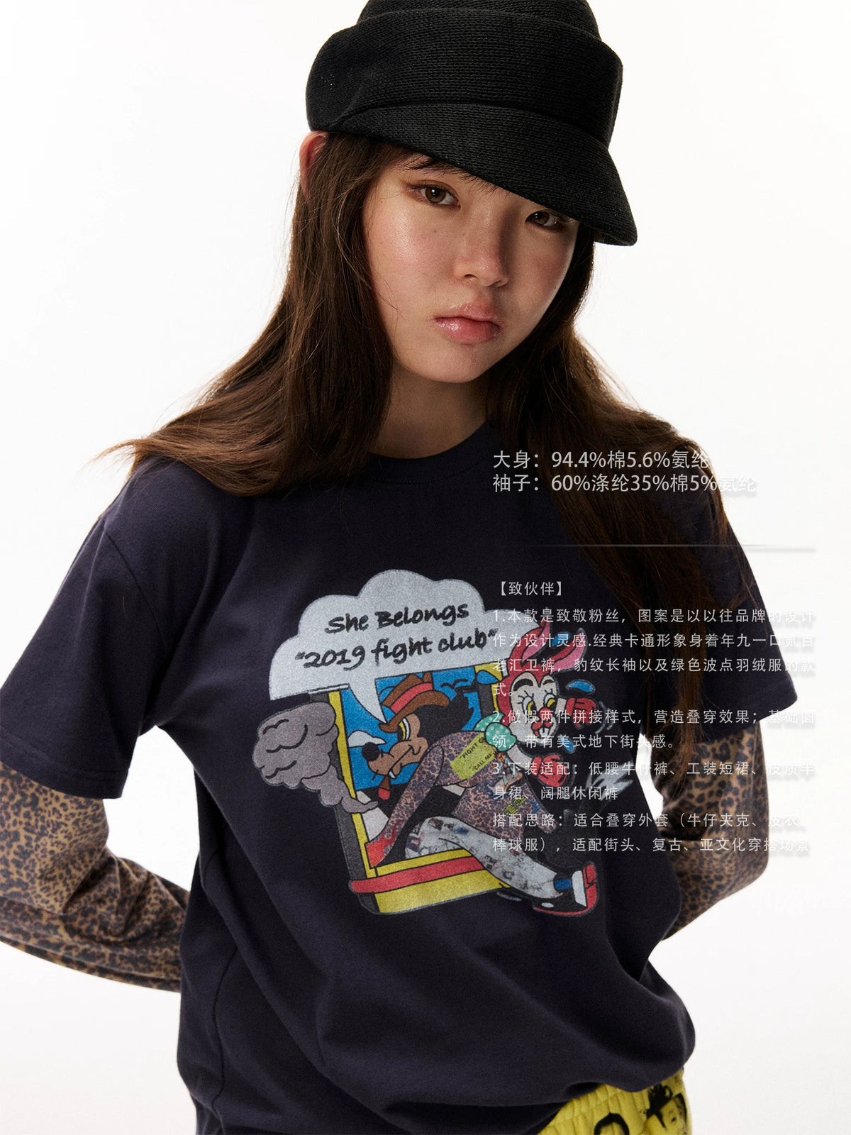 Layered Graphic Long Sleeve T-Shirt