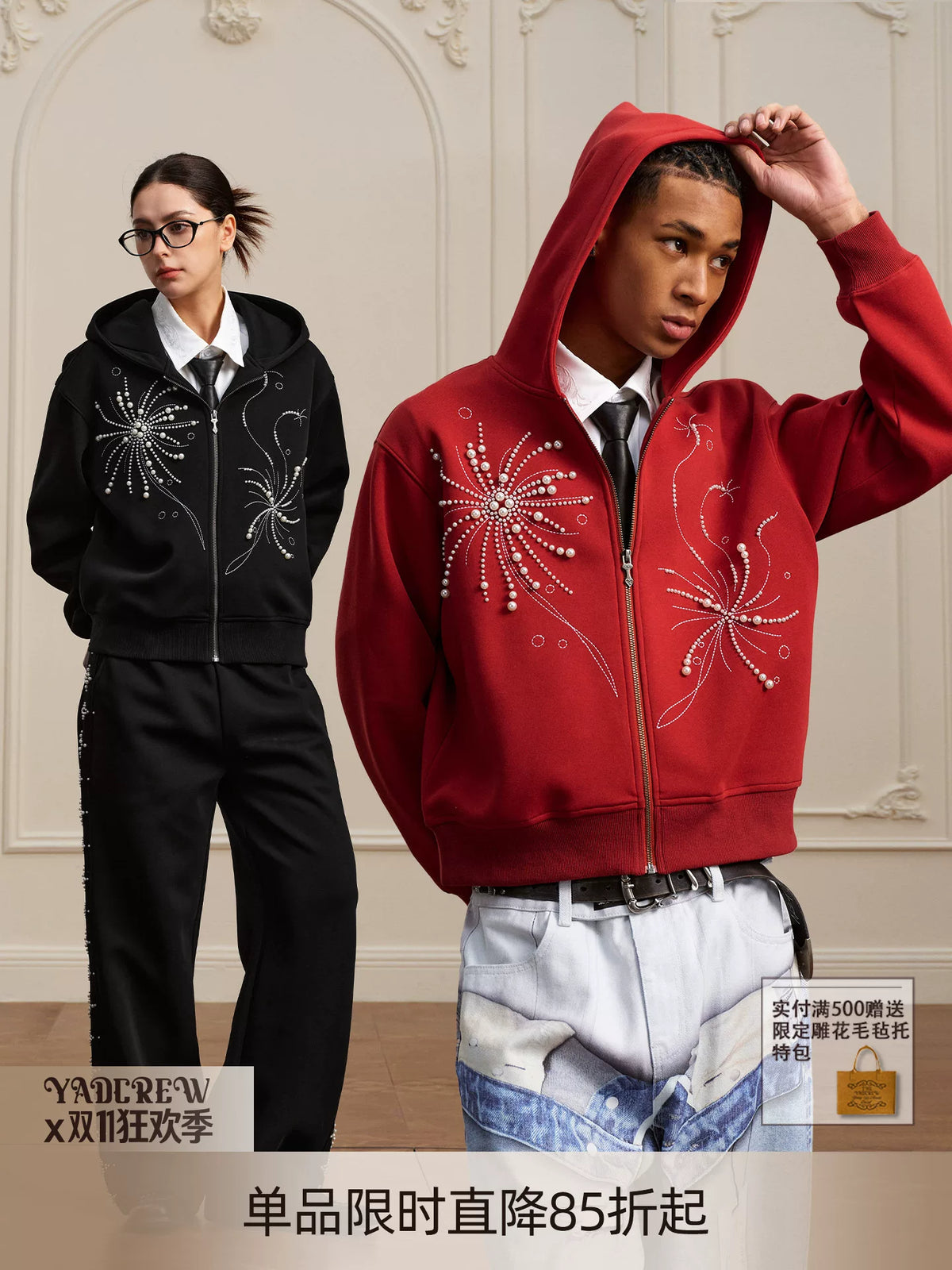 Pearl Embroidered Zip Hoodie