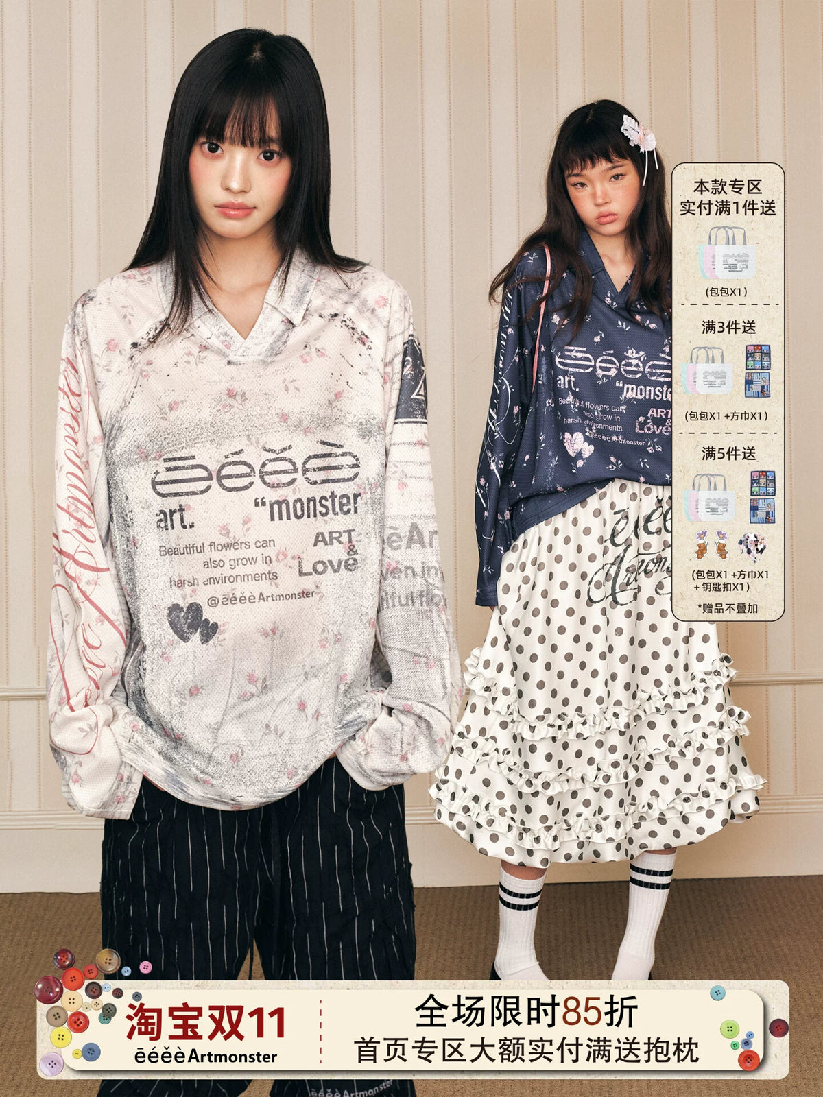 Printed Raglan Long Sleeve T-Shirt