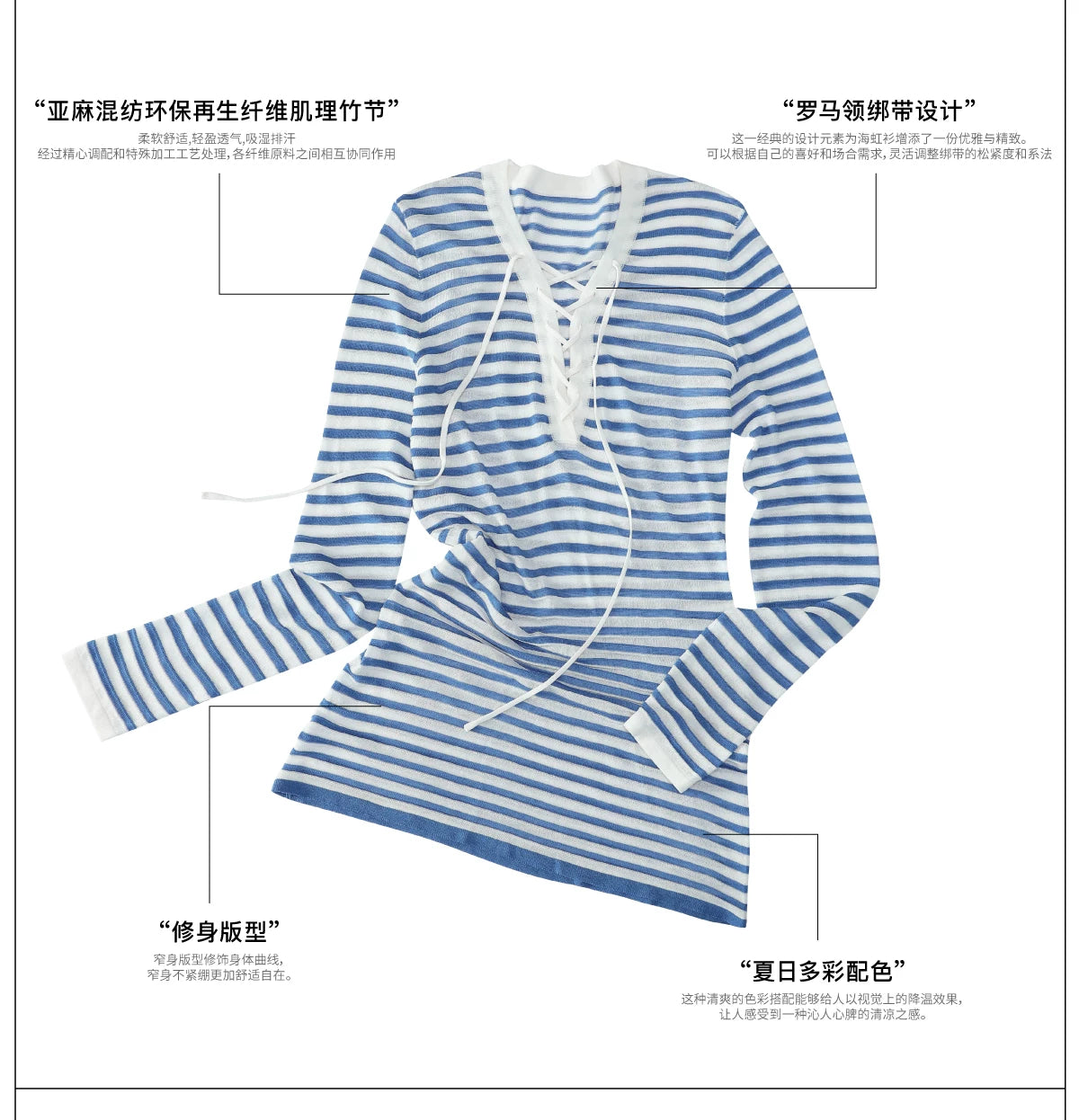Striped V Neck Knit Top