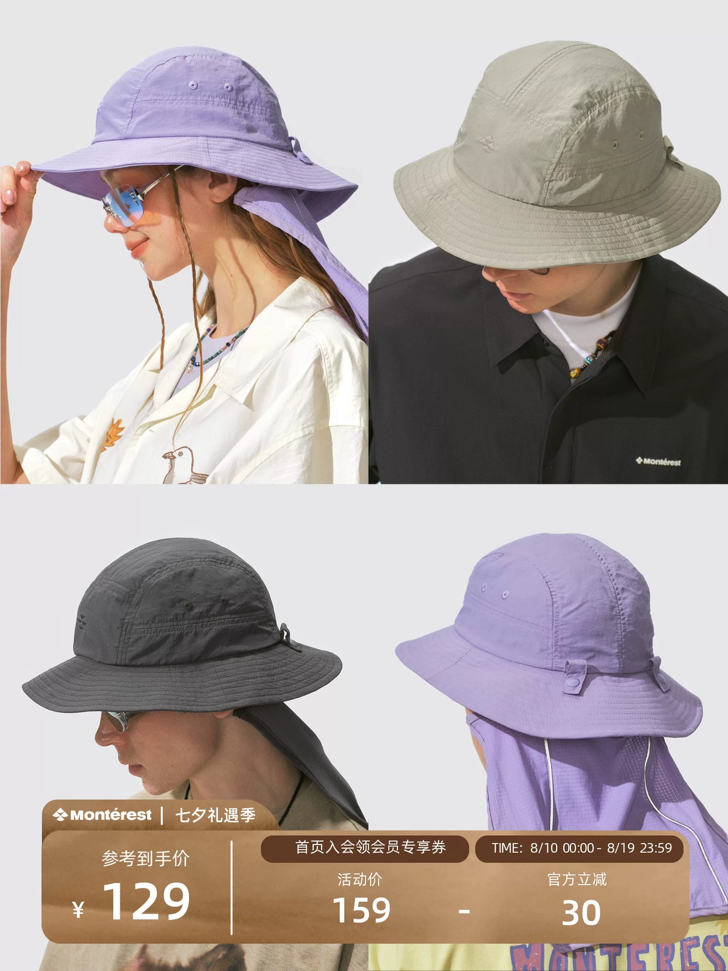 UPF 50+ Fishing Bucket Hat with Removable Neck Flap & Reflective Trim