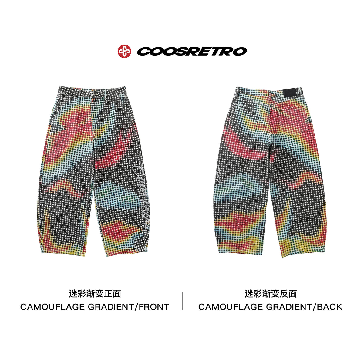 Gradient Camo Wide-Leg Pants