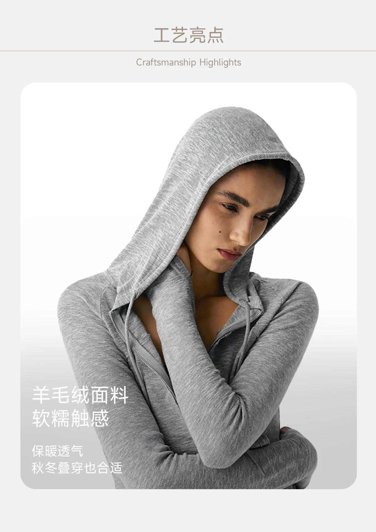 Hooded Zip Jacket and Jogger Set
