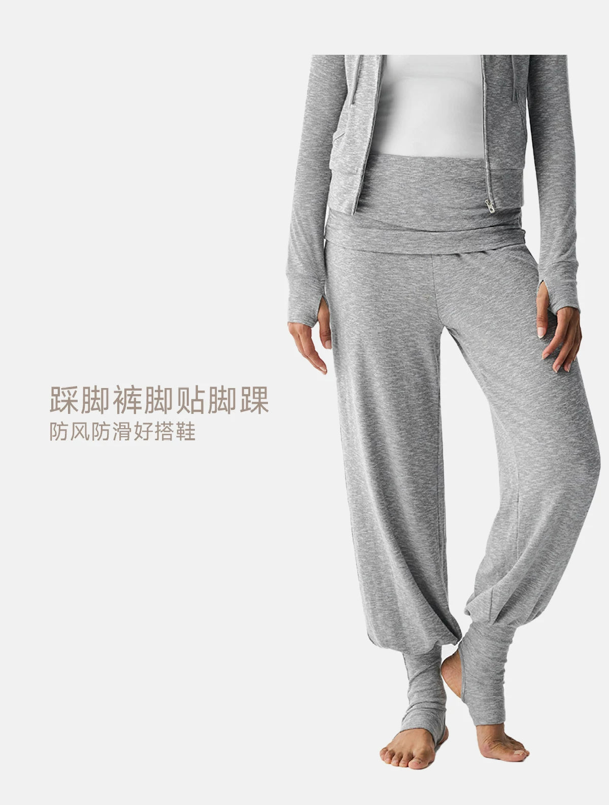 Hooded Zip Jacket and Jogger Set