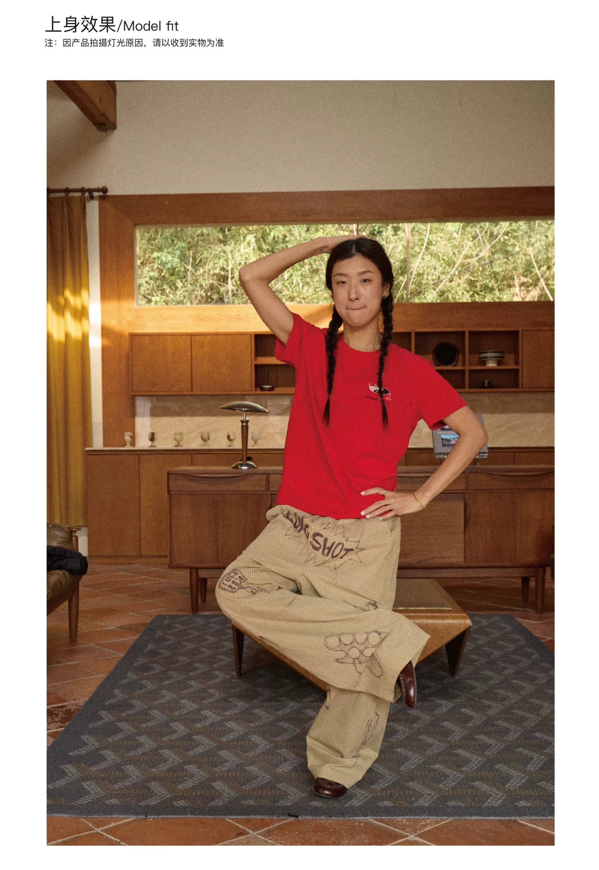 Hand-Drawn Print Wide-Leg Cargo Pants product photo