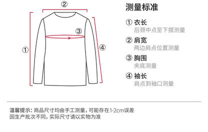 FPA Jacquard Raglan Crew Sweater