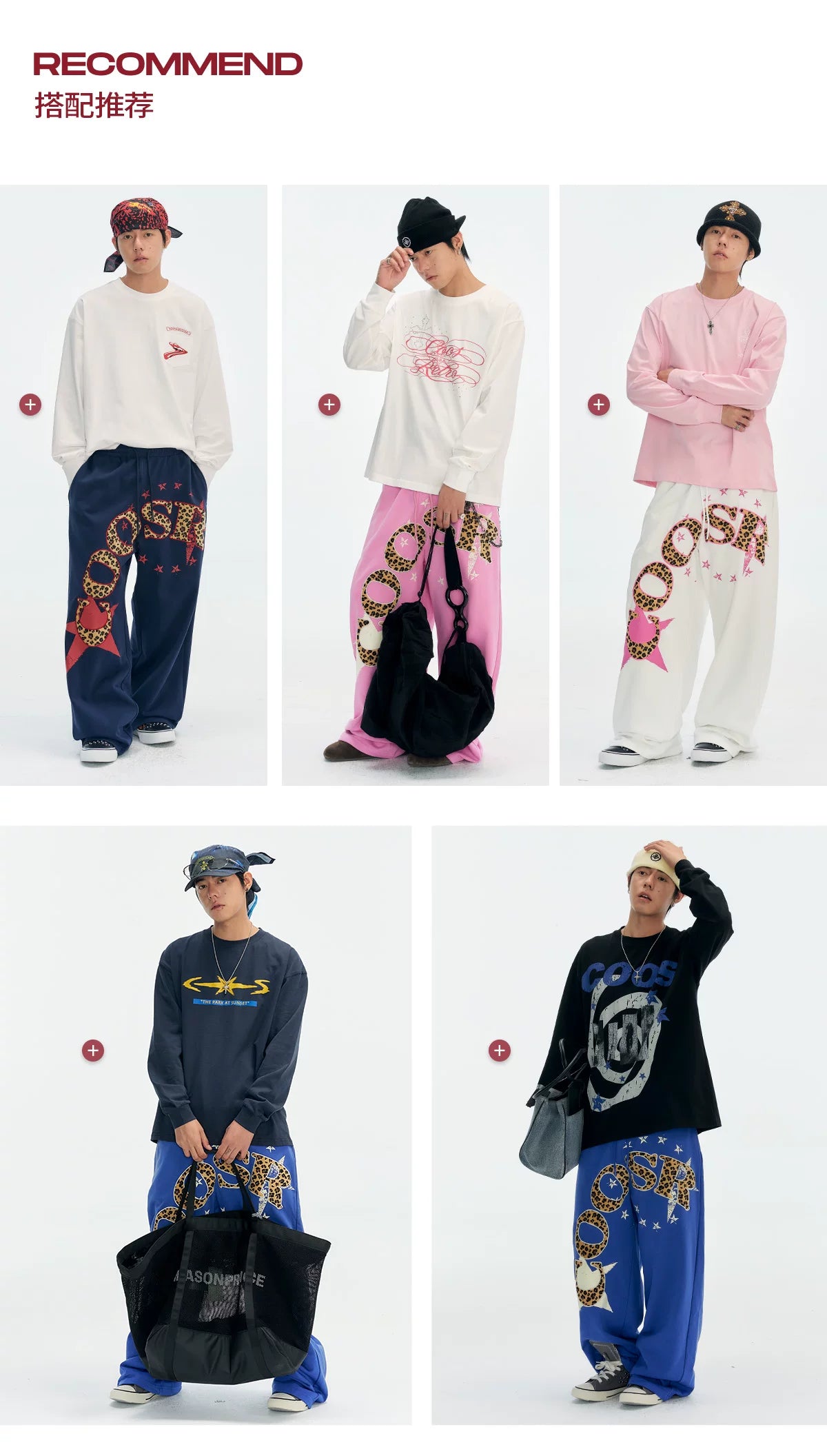 Graphic Star Embroidered Sweatpants