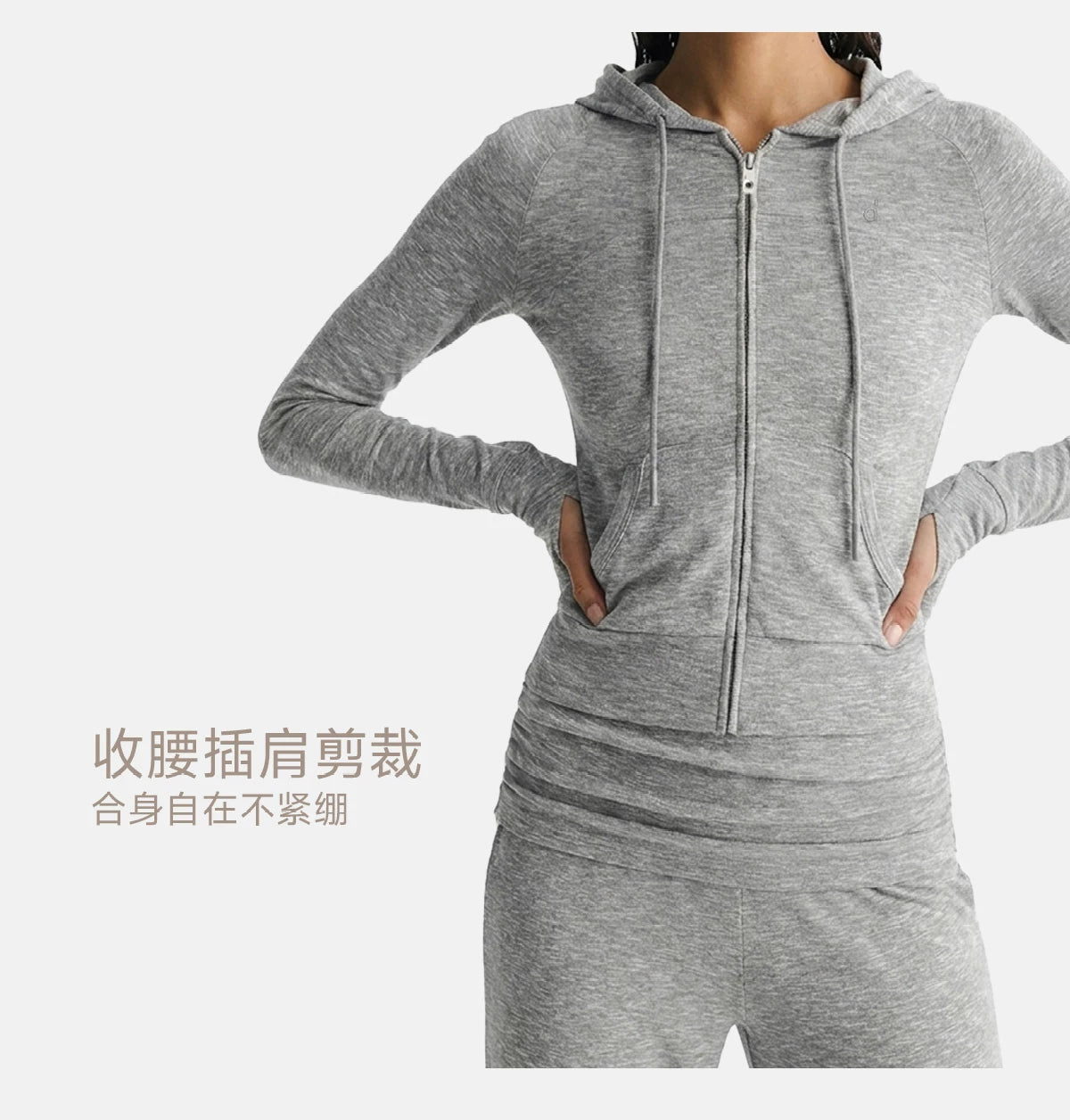 Hooded Zip Jacket and Jogger Set