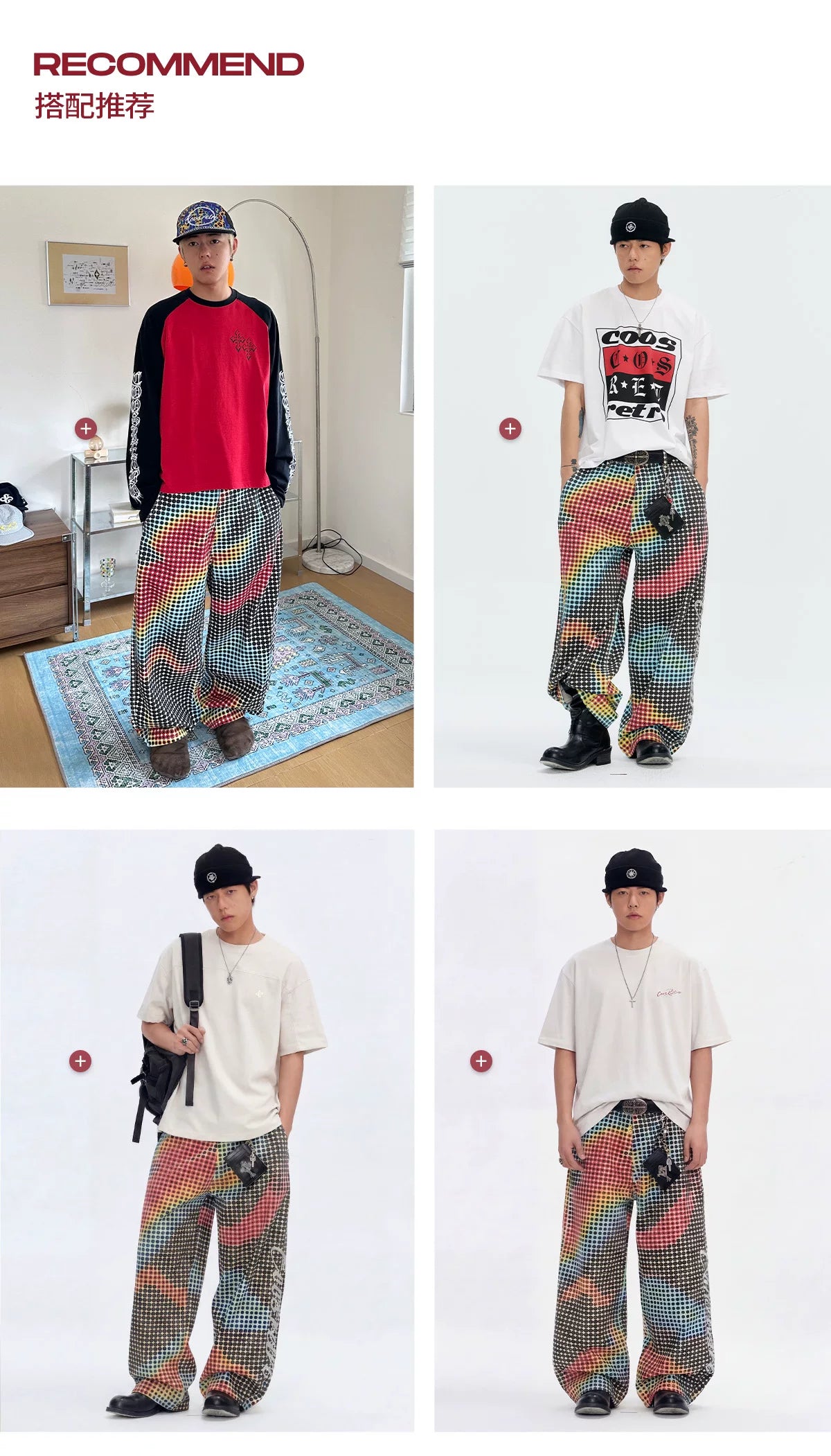 Gradient Camo Wide-Leg Pants