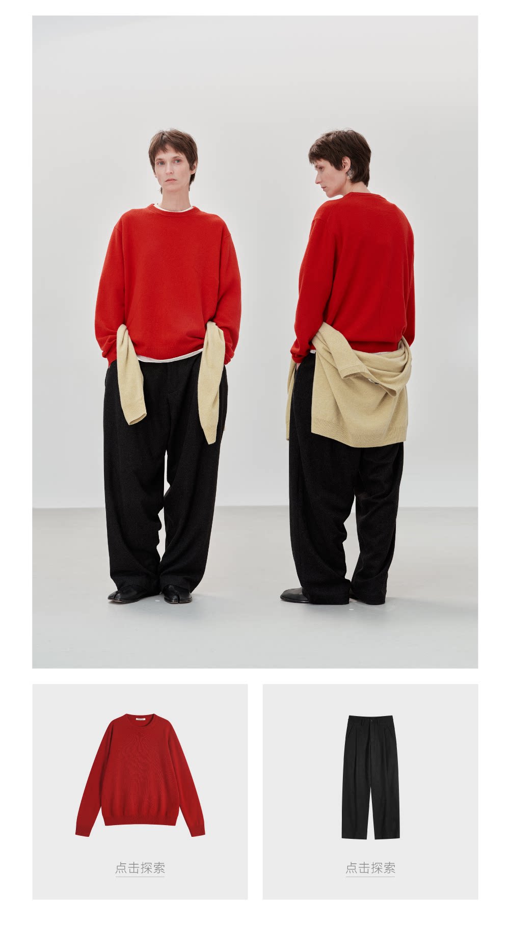 Wool cashmere crewneck sweater, red crewneck sweater shown on two models with color options