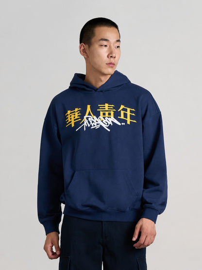 Dragon Graffiti Relaxed Pullover Hoodie