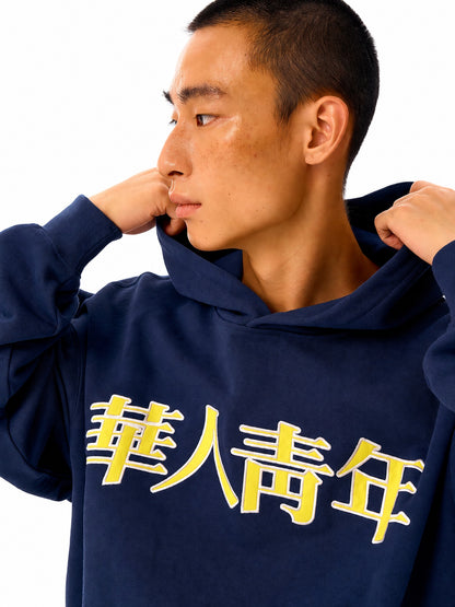 Embroidered Relaxed Pullover Hoodie
