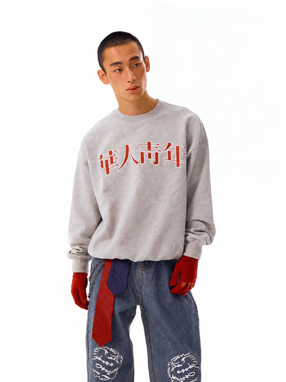 Besticktes Relaxed-Crewneck-Sweatshirt