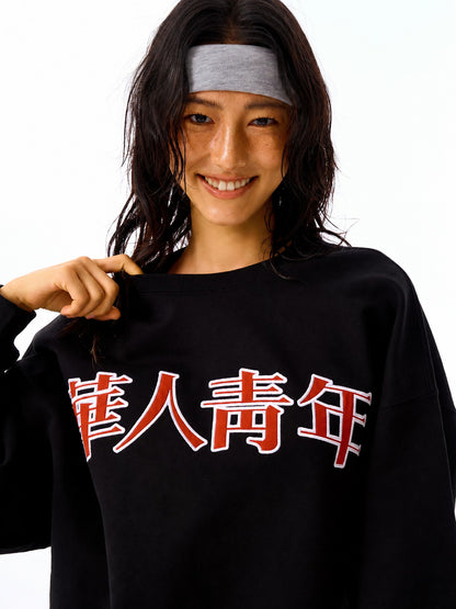 Besticktes Relaxed-Crewneck-Sweatshirt