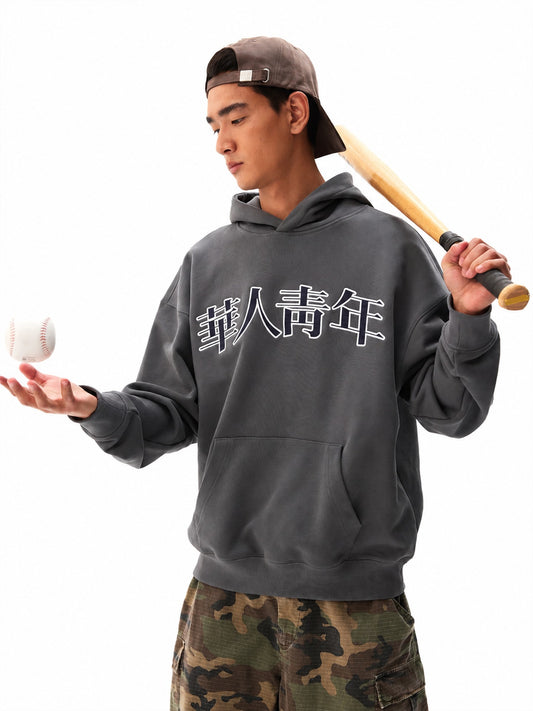 Classic Appliqué Relaxed Pullover Hoodie - view 1