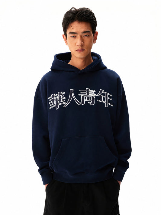 Classic Appliqué Relaxed Pullover Hoodie - view 2