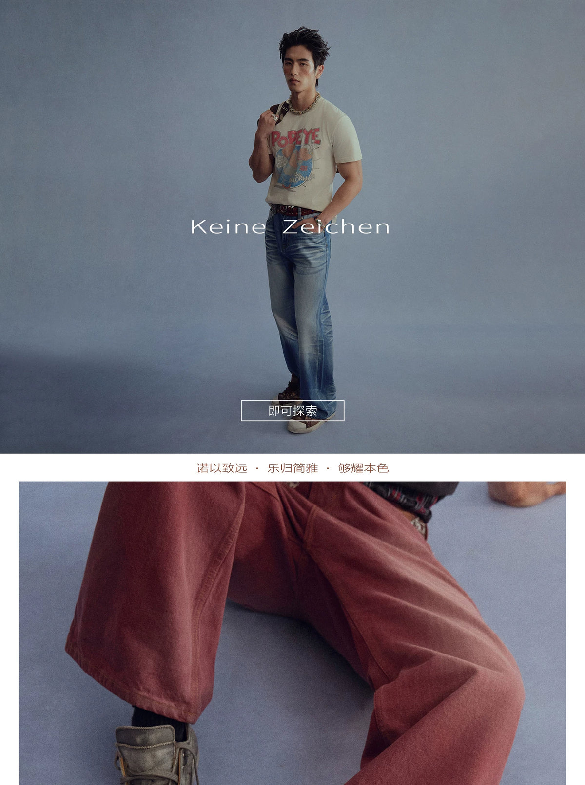 Distressed Washed Double-Tongue Platform Canvas Sneakers — model wearing washed sneakers, outfit and detail views