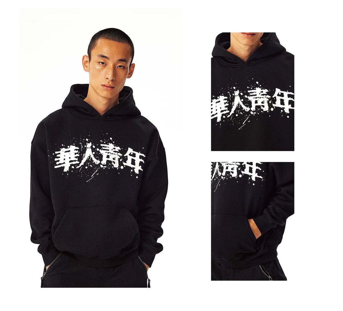 Splatter-Logo Kapuzenpullover mit Fleece-Futter