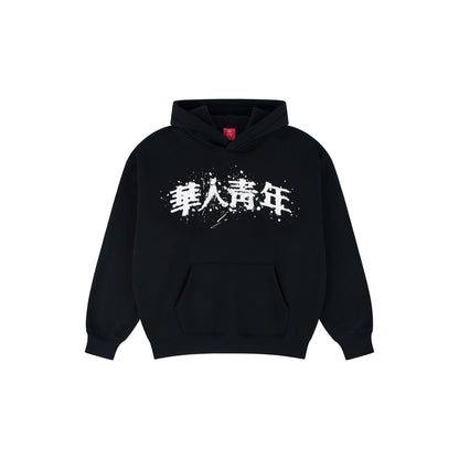 Splatter-Logo Kapuzenpullover mit Fleece-Futter