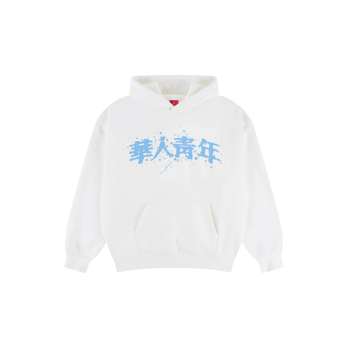 Splatter-Logo Kapuzenpullover mit Fleece-Futter