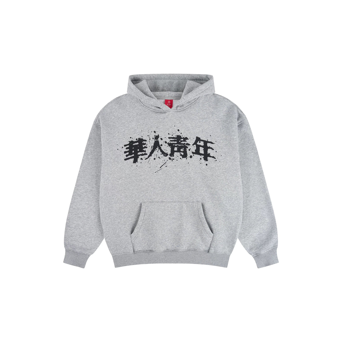 Splatter-Logo Kapuzenpullover mit Fleece-Futter