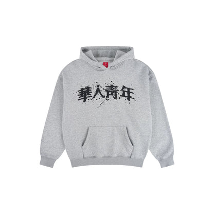 Splatter-Logo Kapuzenpullover mit Fleece-Futter