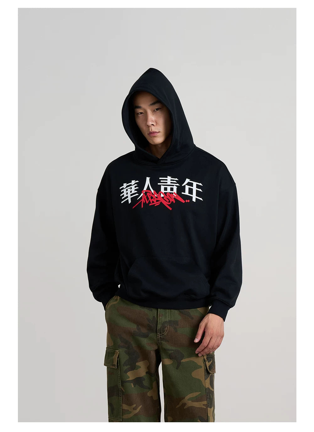 Dragon Graffiti Relaxed Pullover Hoodie