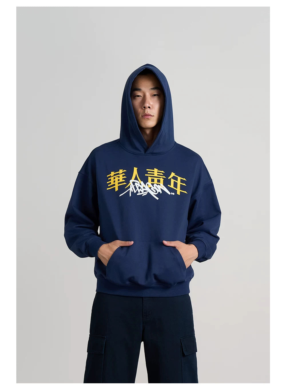 Dragon Graffiti Relaxed Pullover Hoodie