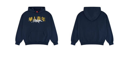 Dragon Graffiti Relaxed Pullover Hoodie