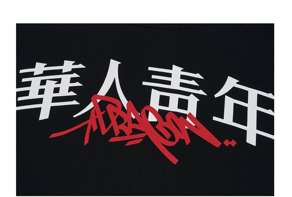 Dragon Graffiti Relaxed Pullover Hoodie