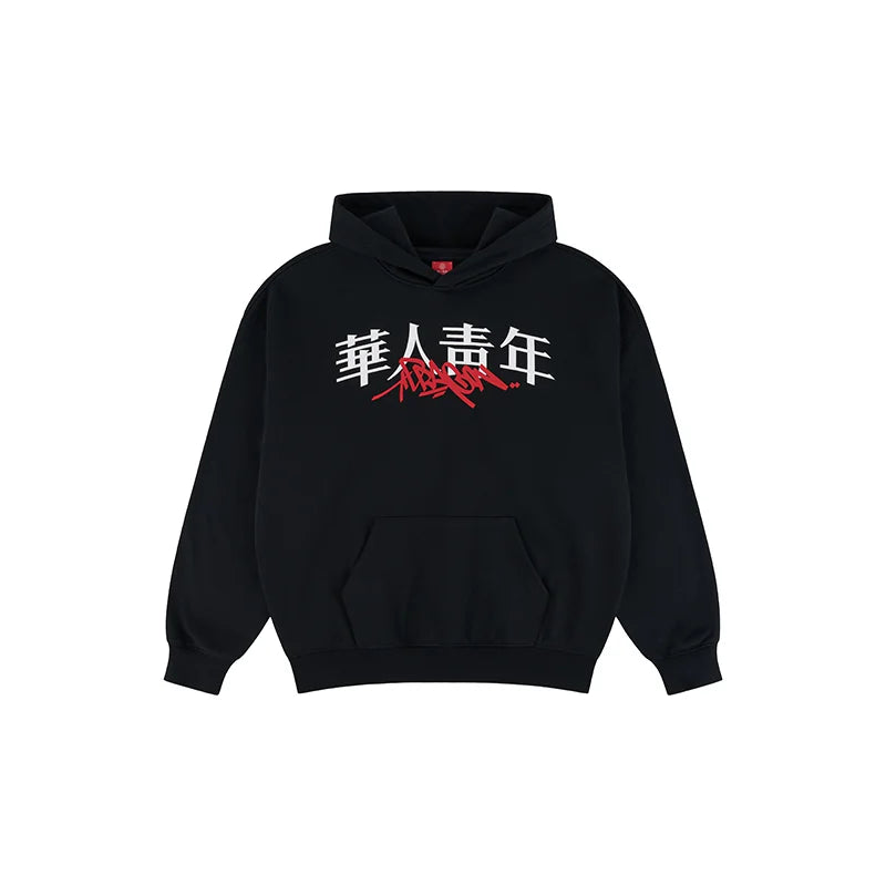 Dragon Graffiti Relaxed Pullover Hoodie