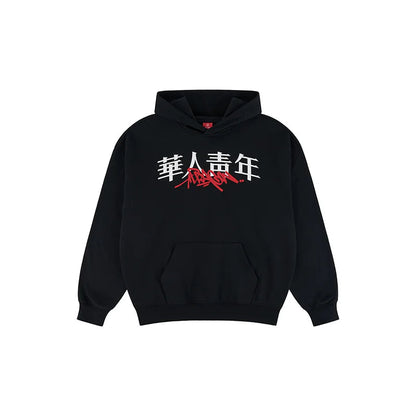 Dragon Graffiti Relaxed Pullover Hoodie