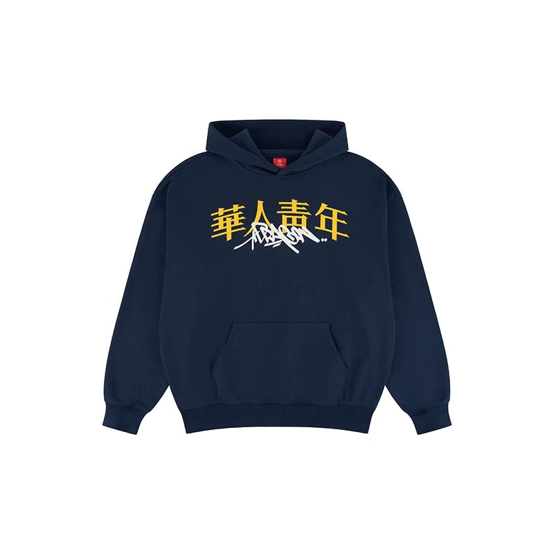 Dragon Graffiti Relaxed Pullover Hoodie