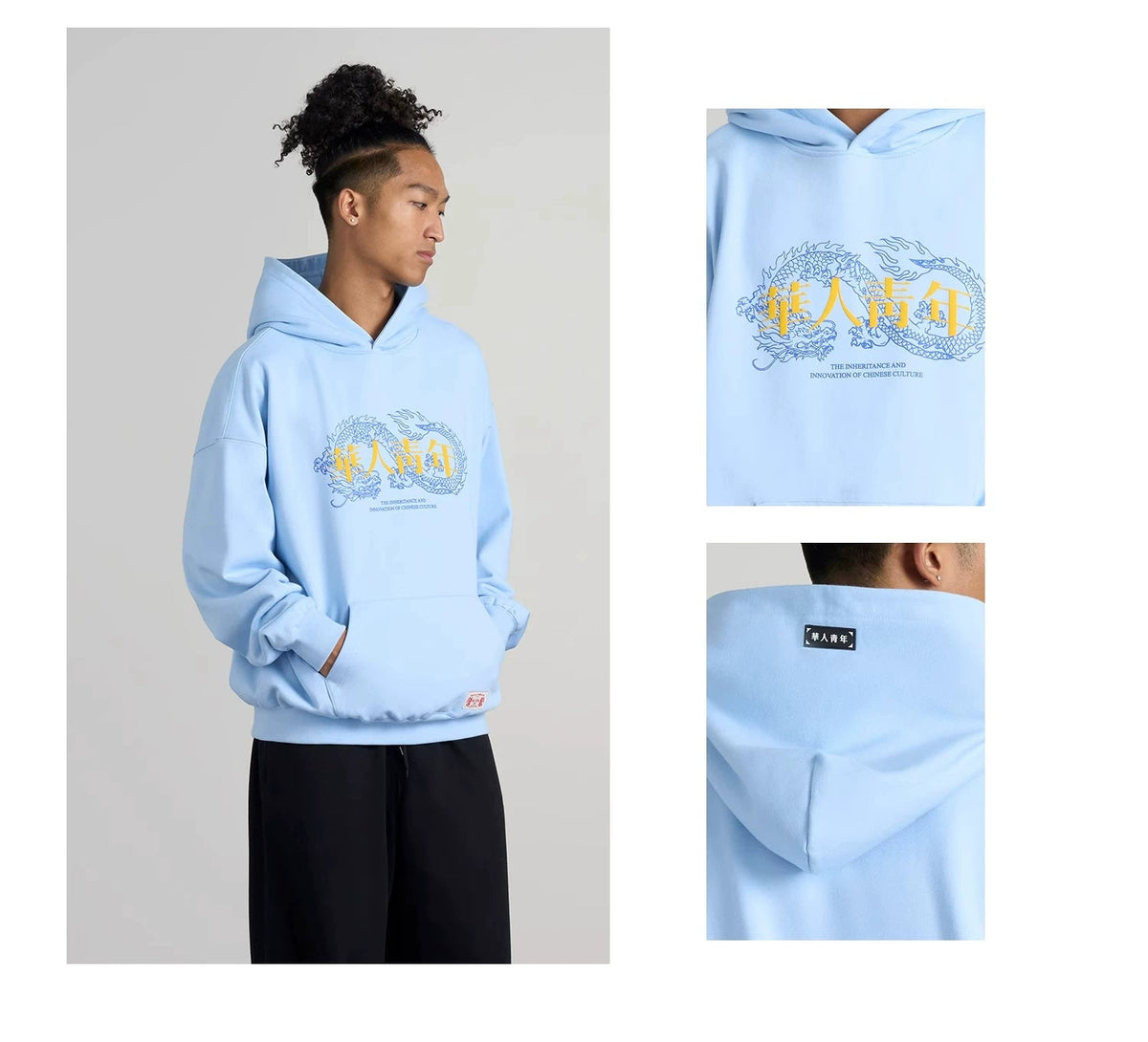 Raised Dragon Print Relaxed Pullover Hoodie