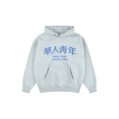 Mosaic Embroidered Fleece Pullover Hoodie