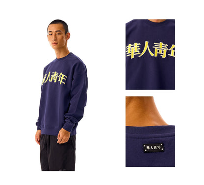 Besticktes Relaxed-Crewneck-Sweatshirt
