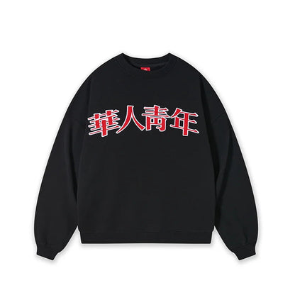Besticktes Relaxed-Crewneck-Sweatshirt