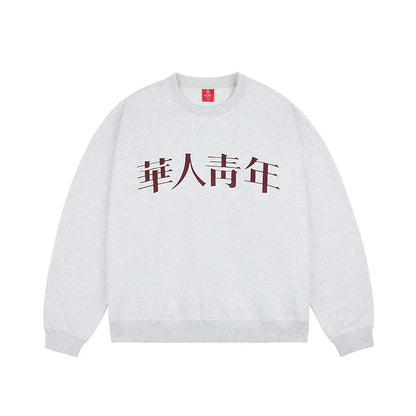 Besticktes Relaxed-Crewneck-Sweatshirt