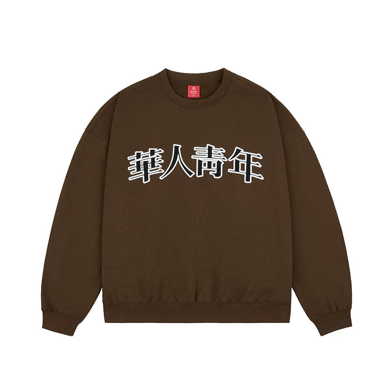 Besticktes Relaxed-Crewneck-Sweatshirt