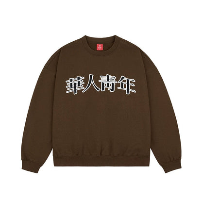 Besticktes Relaxed-Crewneck-Sweatshirt
